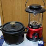 いざという時のために