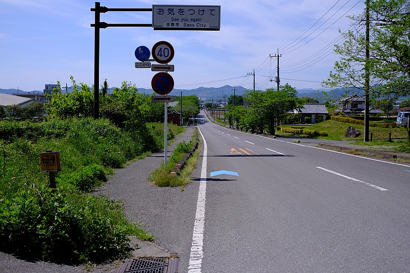 栃木路