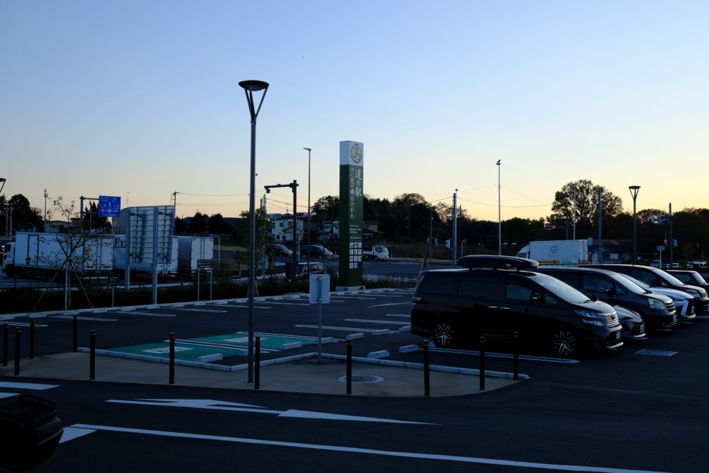 道の駅べに花の郷おけがわ