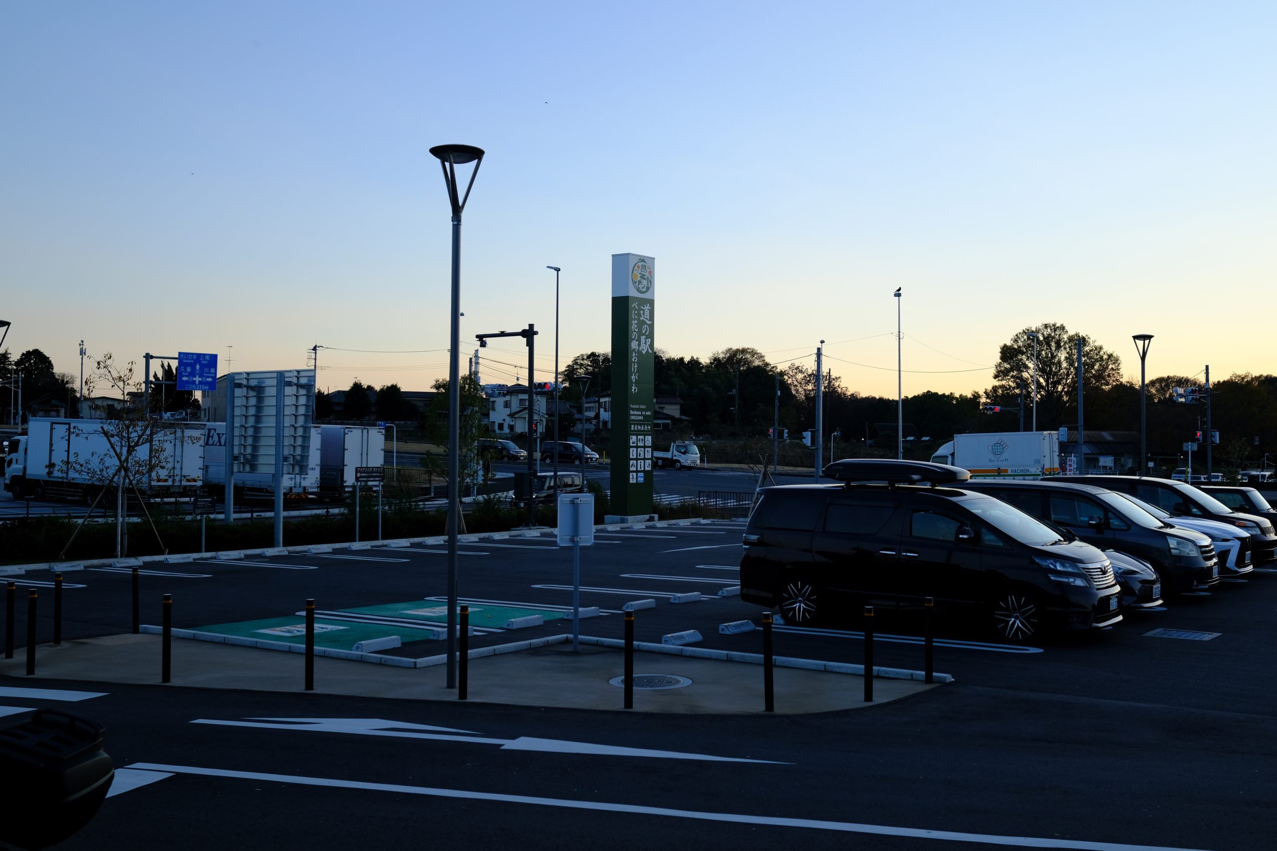 道の駅べに花の郷おけがわ