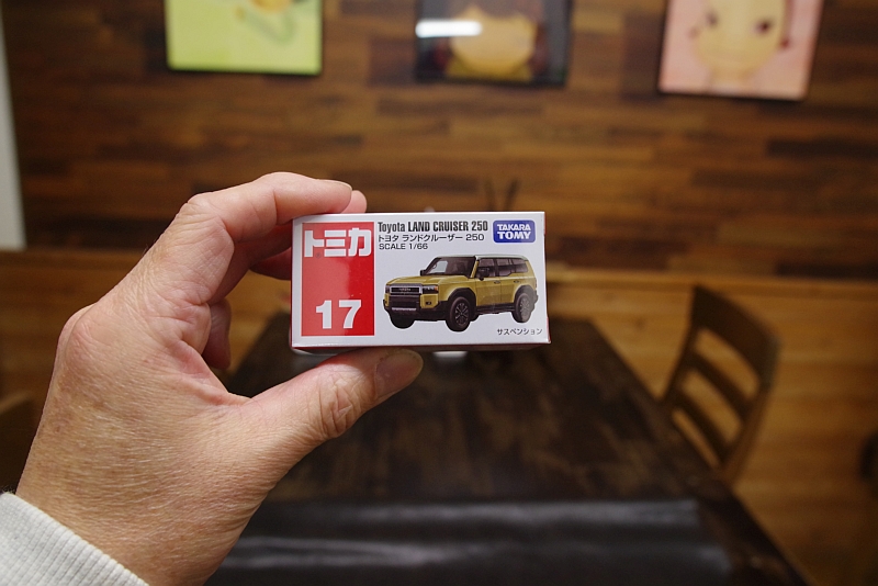 キップワックス